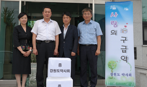 강원도약, 무의탁 숙식자 시설에 구급약 전달 