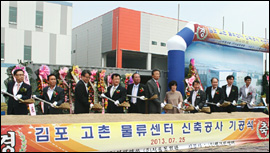 동원약품, 수도권 물류센터 본격 영업