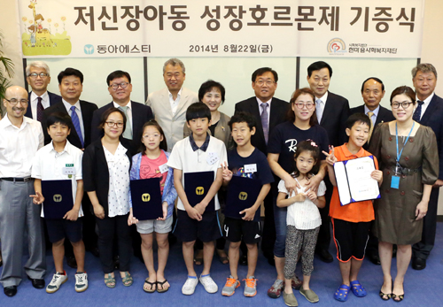 동아ST, 저신장증 어린이에게 성장호르몬 기증