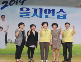 송파구약, 송파구청 을지연습 현장 방문