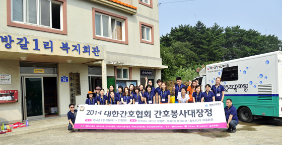 간협, 태안 기름유출 피해지역 방문 의료봉사