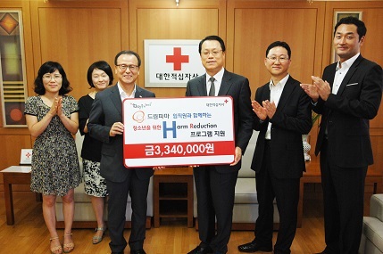 드림파마, 금연캠페인 기금 적십자에 전달