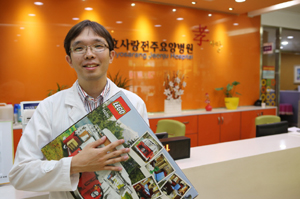 삼진, 사랑나눔 의사 사진공모전 주목