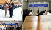 제약업계 준법경영 도입 급물살…40여곳 CP 도입 