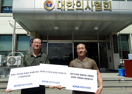 추무진 '아이스버킷…' 기부 문화 확산 추진
