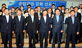 제약 윤리경영 담당자 39곳 166명…8개사 곧 참여