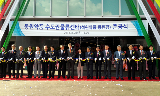 동원약품, 수도권물류센터 개소