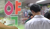 "약사 경력·약국 운영기간 짧을수록 경영 잘한다"
