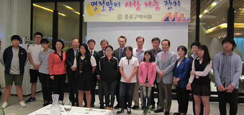 종로구약, 소년·소녀가장 추석맞이 사랑 나눔잔치
