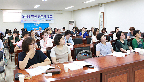 서울시약, 약국 근무자 대상 첫 교육 진행