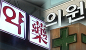 병의원, 부당징수 진료비 약 15억 환불…약국은 '0'원