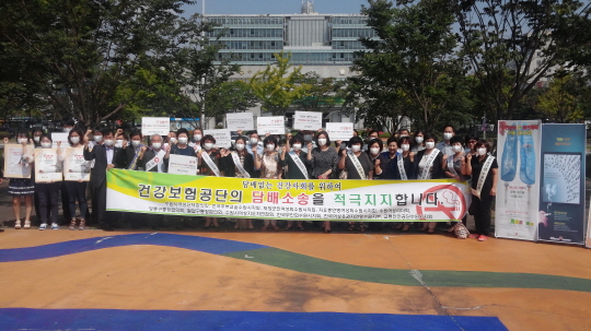 시민단체, 공단 담배소송 지지 캠페인 진행