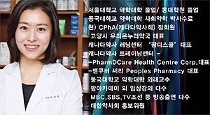 고양시약, 인터넷 동영상 연수교육 도입