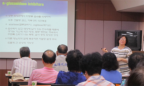 구로구약, 당뇨환자 약물사용 정보 제공