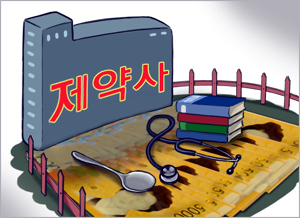 의사들 "냉장고·노트북·야구용품 사줘"…쌍벌제 무색