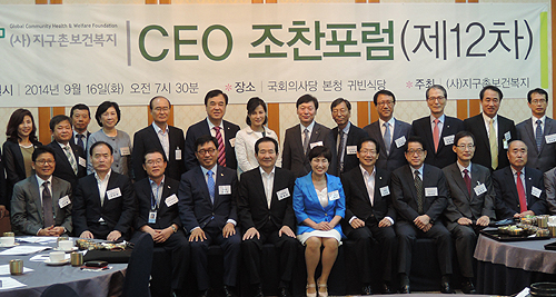 김춘진 위원장 "기후변화 대응 국가적 노력 필요"