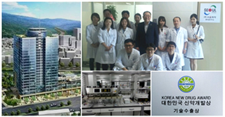 서울제약, 중앙연구소 확장…글로벌 가속