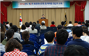 대구시약 2차 연수교육 약사 449명 수료