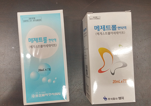 "약, 왜 바뀌었나"…같은 약, 다른 포장 약국가 혼선