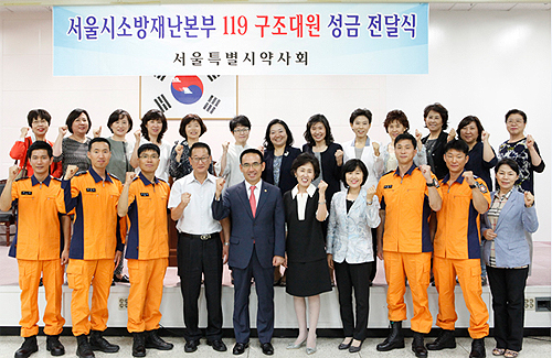 서울시약, 119 구급대원에 이웃사랑 