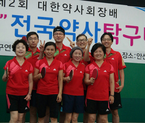 도봉·강북구약 탁포유, 약사탁구대회 복식 우승 