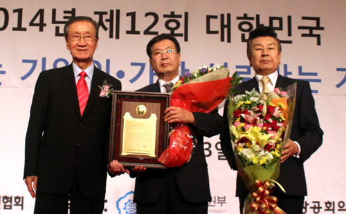 대웅제약, 가장 신뢰받는 기업상 수상