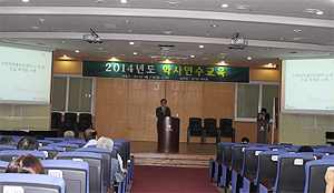 경기도약, 미니분회 대상 연수교육 진행