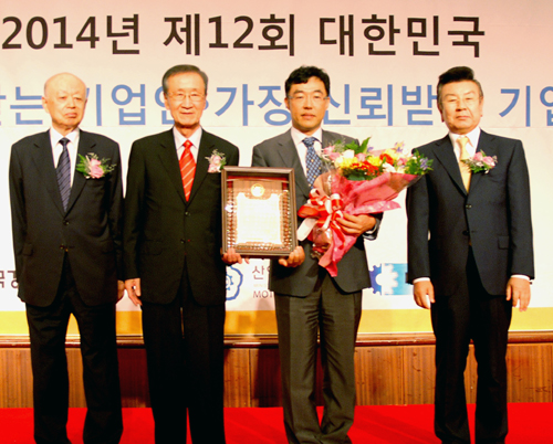일동후디스, 4년 연속 신뢰받는 기업상 