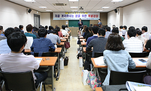 부산시약, 개국준비약사 특별강좌 관심