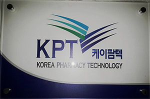 케이팜텍 "크레소티 처방스캐너 약정원 몫도 1만2천원"