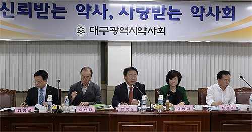 대구시약, 범약업인 체육대회 준비에 만전