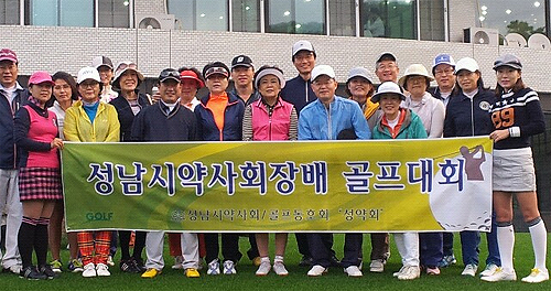 성남약사회장배 골프대회 김종자 약사 우승