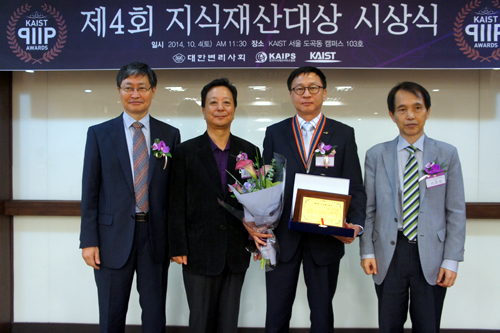 글리벡 넘은 보령 특허팀, 지식재산 대상