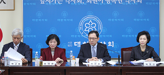 11월2일 약사학술제 개막…성분명처방 조망