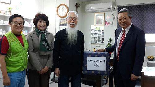 영등포구약, 복지시설 3곳에 약손사랑