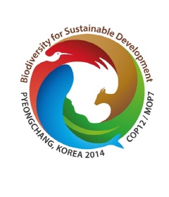 나고야의정서 비준 임박…제약업계 대응 '미흡'