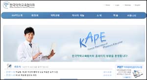 약사단체들 "약교협 비리·횡령 혐의 일벌백계해야"
