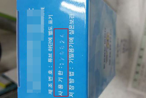 유통기한 보일듯 말듯…약국가 "개선하라"