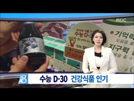 조아바이톤, 뉴스에 노출…높은 광고효과 얻어 