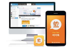 대웅제약, 사내 SNS 어플 '베어톡' 오픈 
