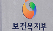 황반변성치료제, 11월 급여기준 확대 세부내용은?