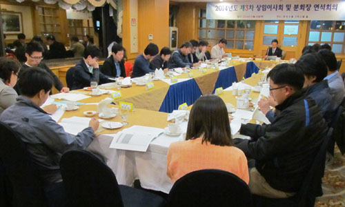 경남약사회, 탄생 60주년 기념 축제 개최  