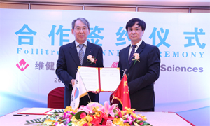 LG생명과학 난임치료제 중국시장 진출 