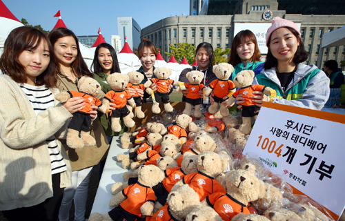 동화약품, 테디베어 인형 1004개 기부