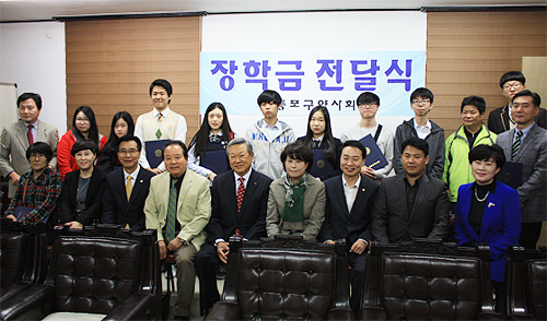 영등포구약, 불우청소년에 나눔 사랑