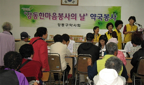 강동구약, 봉사약국 운영…어르신 183명 찾아