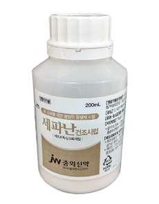 JW중외, 항생제 세파난 건조시럽 출시
