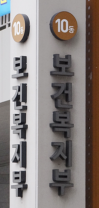 공중보건약사·대체조제 활성화 "안된다"는 말 뿐