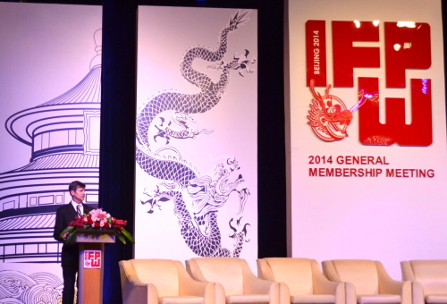 세계의약품도매연맹 IFPW 2014 북경 총회 성료