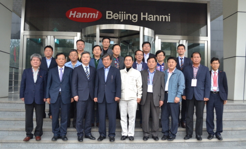 유통협회 임원단, 북경한미약품 방문